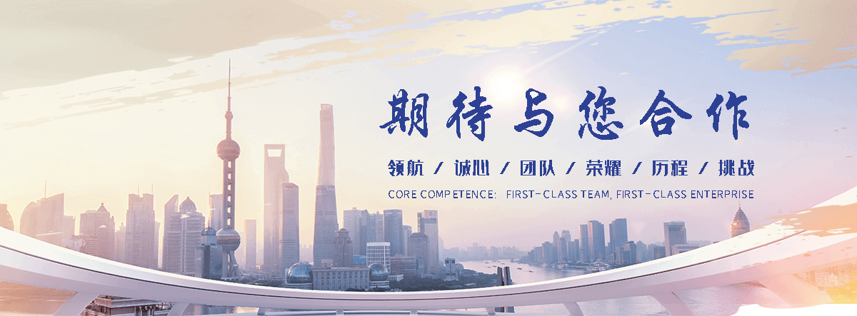聚鸿管道(庆阳分公司)